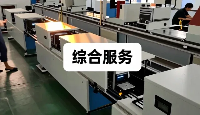可调式支架