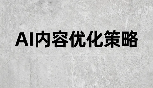 数据处理系统使用中的常见问题与维护建议